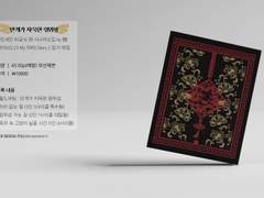 안개가 자욱한 령위성