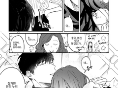 [허묵유연] 진심데이트 날조만화