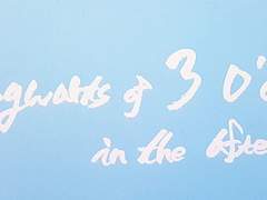 오세호 달력+게스트북