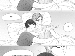 [카게츠키] 칭찬