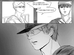 [카게츠키] 츠키시마의 경계