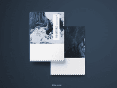 [레디메이드] 너와 나의 간극