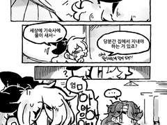 [아이카츠]히메미야