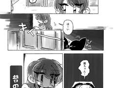 아이카츠]이치란