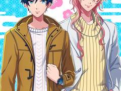 2019 부탁해! 시부타니군! 폰배경