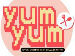 유우기즈 겨울 길거리 간식 합작