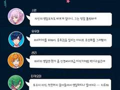 2019 하리미야 토우지 생일 보이스