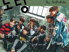 도랑 50화 비하인드