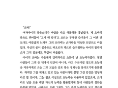 커미션 신청 감사합니다