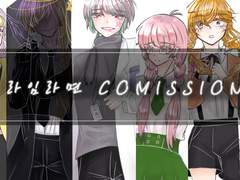 라임라면 커미션