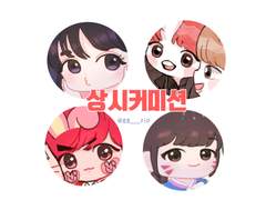 SD 커미션 (feat. 고정틀)