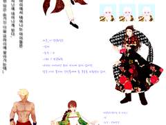 [1차] 묘라리 ~숨겨진마을~