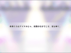 스카우트! 새해 첫 꿈 이야기(전반)