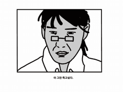 엔티티님이 보고계셔 데린이책 (9p)