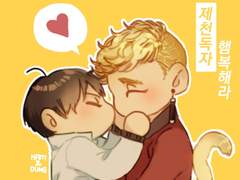 [제천독자]너는 돌아왔다