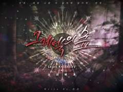 캘리그라피 커미션