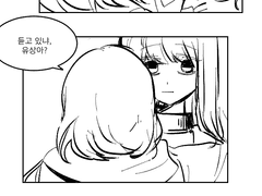 [전독시/상아수영] 고요한 연인에게