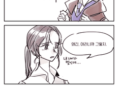 [전독시/지혜희원] 멸악의 양심