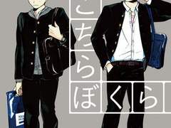 2018년에 읽은 BL만화 정산