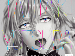 요츠바 타마키 (四葉環) _ Four Leaf Ring 가사 번역 / 해석