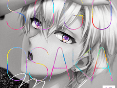 오오사카 소고 (逢坂壮五) _ Maybe 가사 번역 / 해석