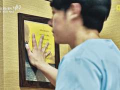 [귀신 보는 형사 처용2] 이철규