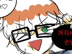 민뚜 와쪄염 뿌우