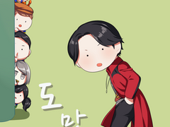 [큐렌쟈]와아! 난테콧타 할아버지다! 도망쳐!