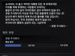 로헨델 업데이트를 대비하는 자세