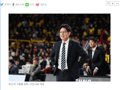 01.05(토) 17:00KBL 서울SK vs 부산KT