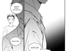 우리 결혼했어요#4