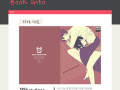 1월12~13일 디페스타,대운동회 인포