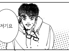 [툥탤] 슈가슈가 문