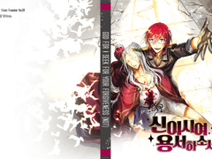 01/12 D.Festa N04 아담 트윈지 소설 신간 샘플