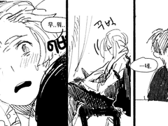 뒷면의 검은 내지2