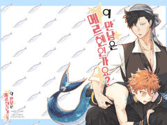 [14회 디.페스타│V7] 쿠로히나 신간 샘플