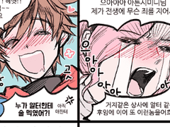 기사단 이메레스 모음