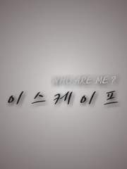 [다각] 이스케이프