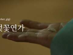 [오백] 벚꽃연가