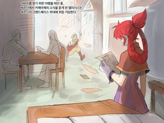 그랜드체이스 시즌1 배경스토리