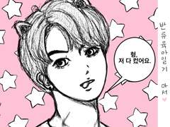 [뷔진국] 반류 육아 일기 Y