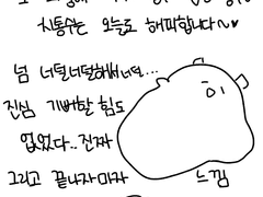 IMN2 운영 후기 3화