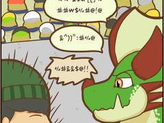 민희의 마계 탐험 일지 14화 국경 유치원에서8