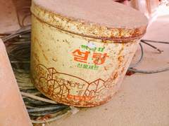 화평최윤 - 스며들다 4