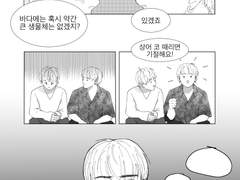 [국뷔온리전] 인포(수정)