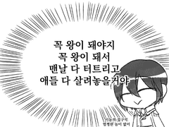 [백망되/적왕사] 낙서 백업2