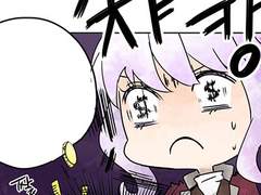 엘레노이 아타락시아