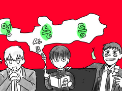 모브사이코 로그 정리01