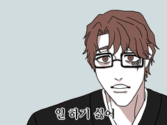 블리치 연성 모음 2