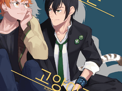 타이카케 배포본 [호랑이는 고양이과다]